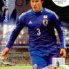 2014 Panini FIFA World Cup Brazil Adrenalyn XL #227 Gotoku Sakai