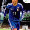 2014 Panini FIFA World Cup Brazil Adrenalyn XL #228 Yasuyuki Konno