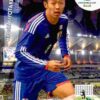 2014 Panini FIFA World Cup Brazil Adrenalyn XL #232 Hiroshi Kiyotake