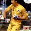 2014 Panini FIFA World Cup Brazil Adrenalyn XL #236 Jung Sung-Ryong