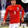 2014 Panini FIFA World Cup Brazil Adrenalyn XL #237 Kwak Tae-Hwi