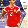 2018 Panini FIFA World Cup Russia Adrenalyn XL #289 Aleksandr Erokhin