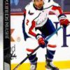 2020-21 Upper Deck Hockey Extended Series #646 Justin Schultz