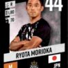 2023-24 Panini Belgium Pro League Stickers #093 Ryota Morioka