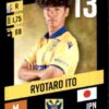 2023-24 Panini Belgium Pro League Stickers #295 Ryotaro Ito