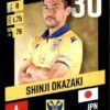 2023-24 Panini Belgium Pro League Stickers #299 Shinji Okazaki